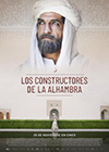 Los constructores de La Alhambra