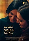 La cancin de Sima (Sima's Song)
