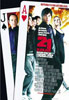 21: Blackjack