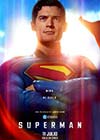 Superman (ATMOS)
